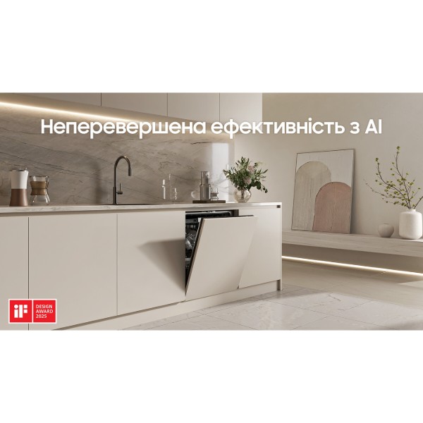 Фото - Посудомоечная машина встраиваемая Samsung DW80H77NAB0U1